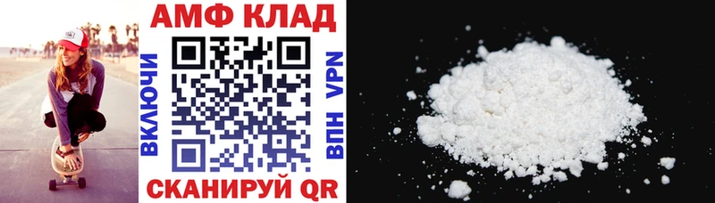 Amphetamine 97%  Порхов 