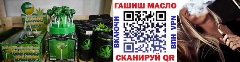 ссылка на мегу рабочий сайт  Порхов  Печенье с ТГК конопля 
