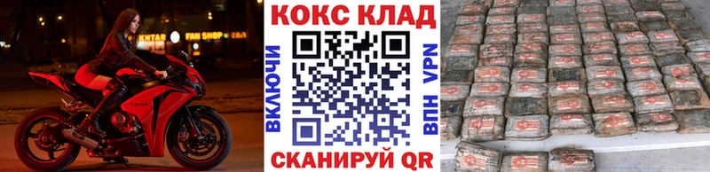 КОКАИН Боливия  Порхов 