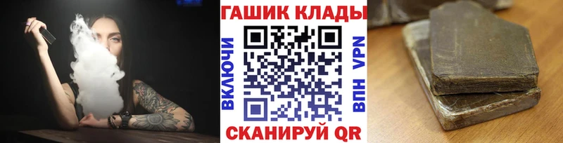 Гашиш Premium где продают нарко площадка Telegram Порхов
