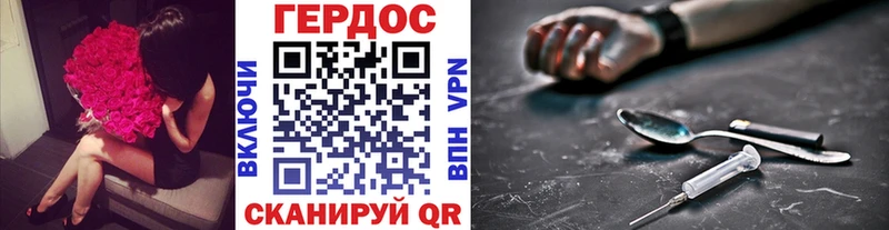 Героин VHQ  Порхов 