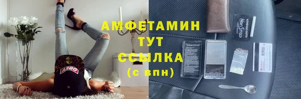 кокаин Пестово