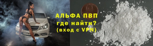 кокаин Пестово