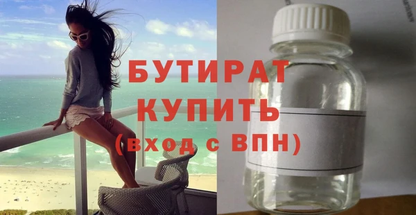 кокаин премиум Мензелинск