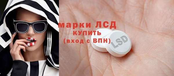 2c-b Переславль-Залесский
