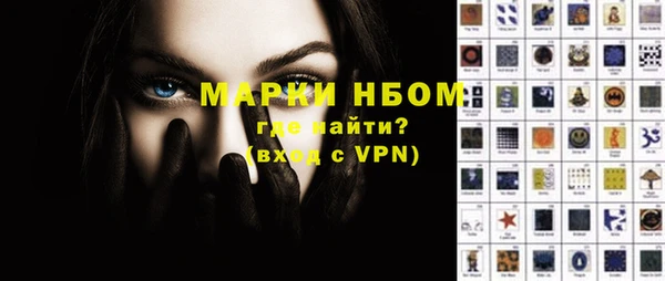 кокаин Пестово