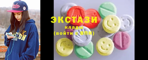 марихуана Менделеевск