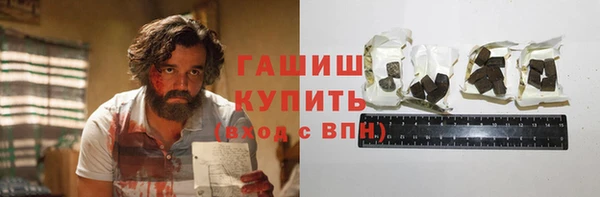 дистиллят марихуана Мещовск