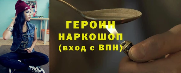 2c-b Переславль-Залесский