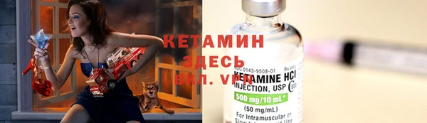 кокаин премиум Мензелинск