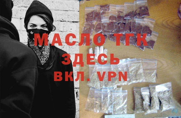 2c-b Переславль-Залесский
