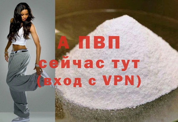 альфа пвп Алексеевка