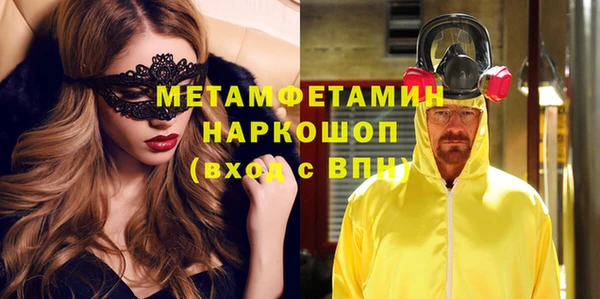 спайс Пересвет