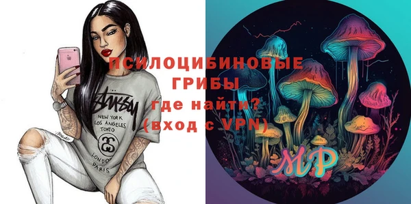 кокаин Пестово