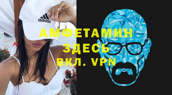 дистиллят марихуана Мещовск