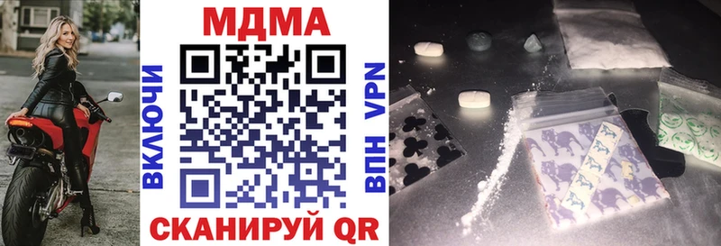 цены наркотик  гидра ссылки  МДМА crystal  Порхов 