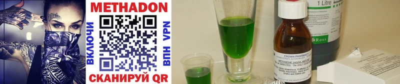 МЕТАДОН methadone  Порхов 