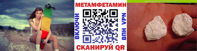 Метамфетамин Декстрометамфетамин 99.9%  ссылка на мегу   Порхов 
