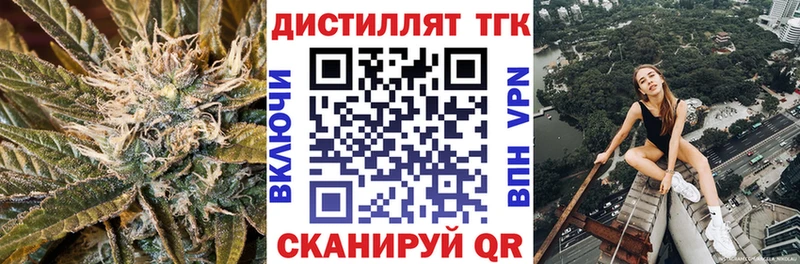 MEGA зеркало  Порхов  ТГК гашишное масло 